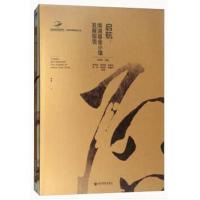 启航：南湖基金小镇发展报告