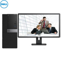 戴尔（Dell）商用电脑Optiplex 5060MT 19.5英寸显示器（ i5-8500 8G 1T 2G独大唐 ）