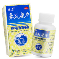 德众,鼻炎康片 佛山德众 0.37克(含马来酸氯苯那敏1毫克)*150片