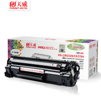 天威78A易加粉硒鼓适用惠普CE278A hp1566佳能CRG328 LBP6200硒鼓