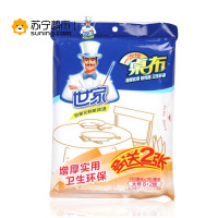 【苏宁超市】 世家 一次性桌布（大号）21432/21431