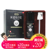 蔓迪米诺地尔酊溶液60ml 治疗男性溢脂性脱发斑秃生发液洗发水药1