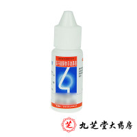 博科富马酸酮替芬滴鼻液10ml