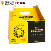 洽洽 休闲零食 坚果炒货 坚果礼盒 原味混合坚果果仁果干 每日坚果750g（30日装）