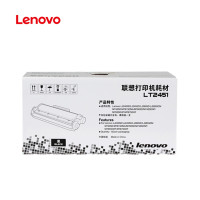 联想(Lenovo) 2451粉盒 2.6K 黑色