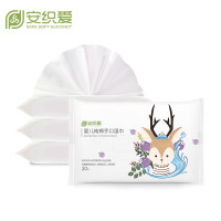 安织爱婴幼儿100%天然纯棉木糖醇肌肤手口专用湿巾20抽*1包（小鹿款）