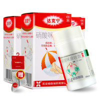 达克宁 硝酸咪康唑散 1g:20mg