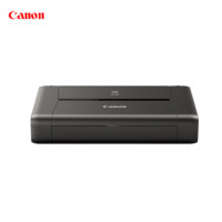 佳能(Canon) IP110超便携彩色无线喷墨打印机 （ip100升级版）