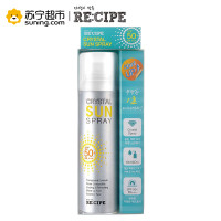 玥之秘保湿水晶防晒喷雾 SPF50+ PA+++ 150ml