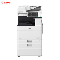佳能(Canon)iR-ADV4525 A3黑白数码复合机（复印/打印/存储/发送/标配双面输稿器/加纸盒）