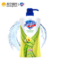 舒肤佳健康柔肤系列香草奶香牛油果温和呵护沐浴露720ml