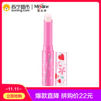 Mistine蜜丝婷维他命E梦幻润唇膏-草莓味（维生素E润唇膏）1.7g