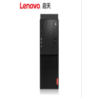 联想(lenovo) 启天M410台式电脑主机 ( I5-7400/4G/1T+128GSD/集成 )