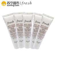 馥蕾诗(FRESH)大豆精萃保湿卸妆洁面乳20ml*5个一组 清洁 洗面奶