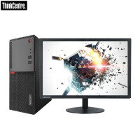 联想（ThinkCentre） E77 台式机电脑 19.5英寸屏（i5-10400 8GB 256GB SSD 集显）