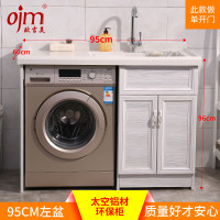 太空铝洗衣柜阳台石英石带搓板洗衣台池滚筒洗衣机柜伴侣组合定做 太空铝 95CM左盆