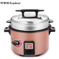 荣事达(Royalstar)电饭锅RZ-130WL