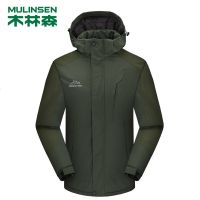 木林森[MULINSEN]男士单冲加厚加绒冲锋衣KXR8686 军绿 3XL