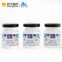 逅海小镇 hhxz 鲜炖燕窝3瓶 一周量 即食燕窝 鲜炖燕窝 营养滋补品