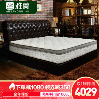 AIRLAND雅兰床垫 悦榕庄 著名5星度假酒店同款床垫独袋弹簧亲肤面料 天然乳胶 31cm 1.5米*2米