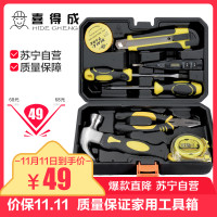 喜得成XDC6009工具箱