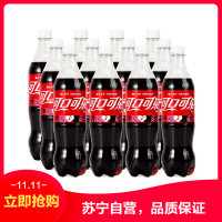 可口可乐 Coca-Cola 汽水饮料 碳酸饮料 680ml*12瓶 整箱装 可口可乐公司出品