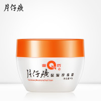 pzh片仔癀珍珠霜25g