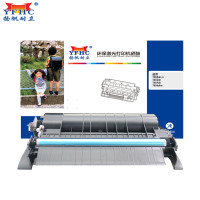 扬帆耐立(YFHC) T650 粉盒 适用利盟 T652DN/T654DN/X654/T650H04P 黑色
