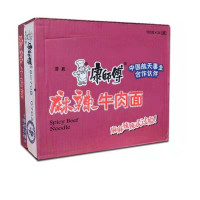 干豆-红豆（8）