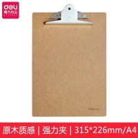 得力（deli）9227 书写板夹 办公用品A4/A5文件夹板夹纸板写字板夹垫板（ A4木制蝴蝶夹)