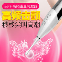 雷霆(LETEN)AV震动棒