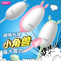 雷霆(LETEN)闪电av棒青春款跳蛋