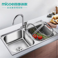 四季沐歌(MICOE) 厨房304不锈钢抽拉龙头水槽 双槽 洗菜盆 洗碗槽 洗碗盆厨盆双槽 陶瓷阀芯 不锈钢拉丝工艺 M-B2001(78)-K