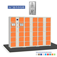 鑫金虎 办公家具超市电子存包柜商场储物柜条码微信自助寄存柜手机存放柜指纹密码 36门自编型存包柜