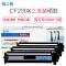 CF230X大容量三支装【带芯片】