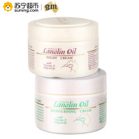 澳芝曼(G&M)绵羊脂滋润维E霜/日霜250g+晚霜250g 原装进口绵羊油套装