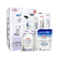 森田 高保湿弹嫩润肌原液面膜套组 20片