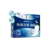 护舒宝纯棉舒睡夜用卫生巾360mm 5片（包） 起订量10包