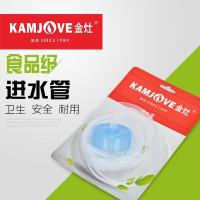 金灶（KAMJOVE）茶具正品进水管食品接触用硅胶软管抽水器金灶专用吸水管_9