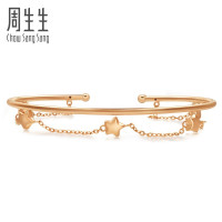 周生生(CHOW SANG SANG)18K红色黄金WristPlay星星手镯90233K定价 06号圈