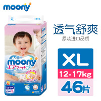 尤妮佳（Moony）纸尿裤加大号XL56片