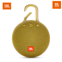 JBL CLIP3 便携式户外蓝牙音箱 芥末黄