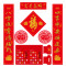 红色