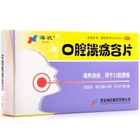 海欣 口腔溃疡含片(薄膜衣片) 0.8克×20片