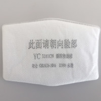 1201防尘口罩过滤棉KN95滤纸活性炭过滤棉工业粉尘面具过滤纸加厚 超纤维过滤棉100片