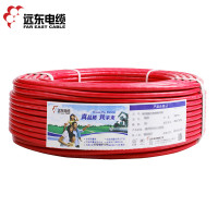 远东电线电缆 BV10平方国标家装进户铜芯电线 单芯50/100米硬线 红色 阻燃100米