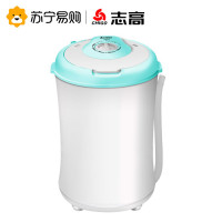 志高(CHIGO) XPB35-68 半自动单桶迷你洗衣机 蒂芙尼蓝
