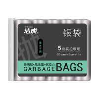 洁成厨房垃圾袋银色加厚中号45cm*50cm*5卷家庭用北欧风垃圾袋50只 双层2.4丝（50只体验装）