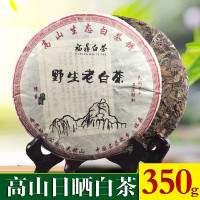 2011年福鼎白茶枣香老贡眉茶叶珍藏老白茶饼单饼包装300g