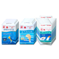 邦迪BAND-AID创可贴168片组合装（轻薄透气16片*4盒+透明防水10片*4盒+弹性4片*16袋 ）创可贴（器械）